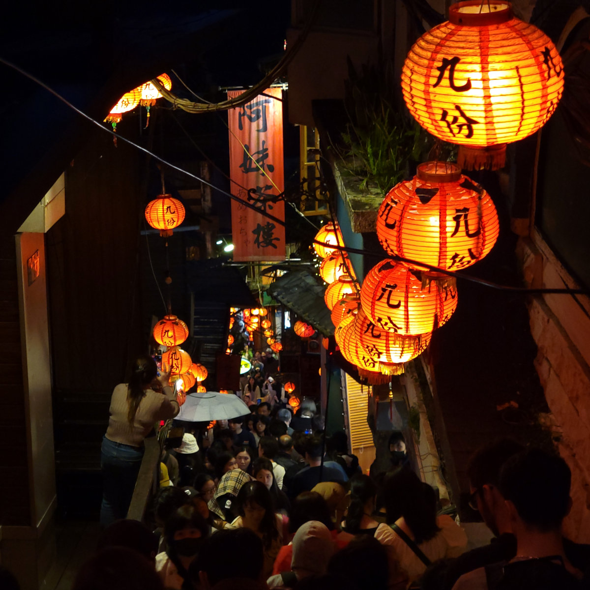 Jiufen